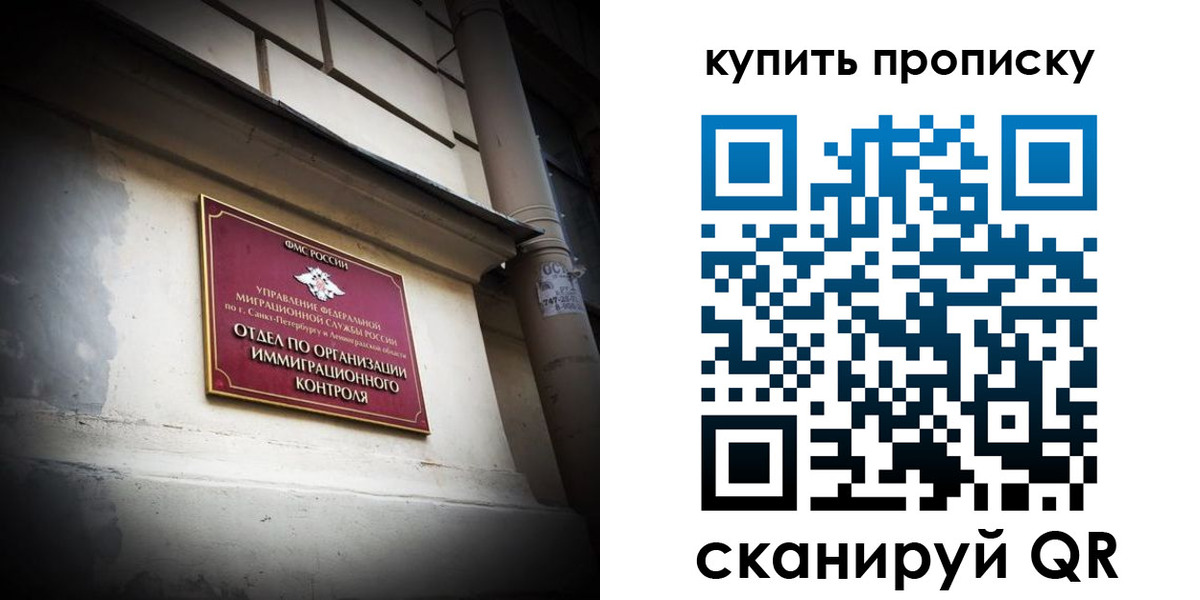 регистрация для дет. сада в Сальске