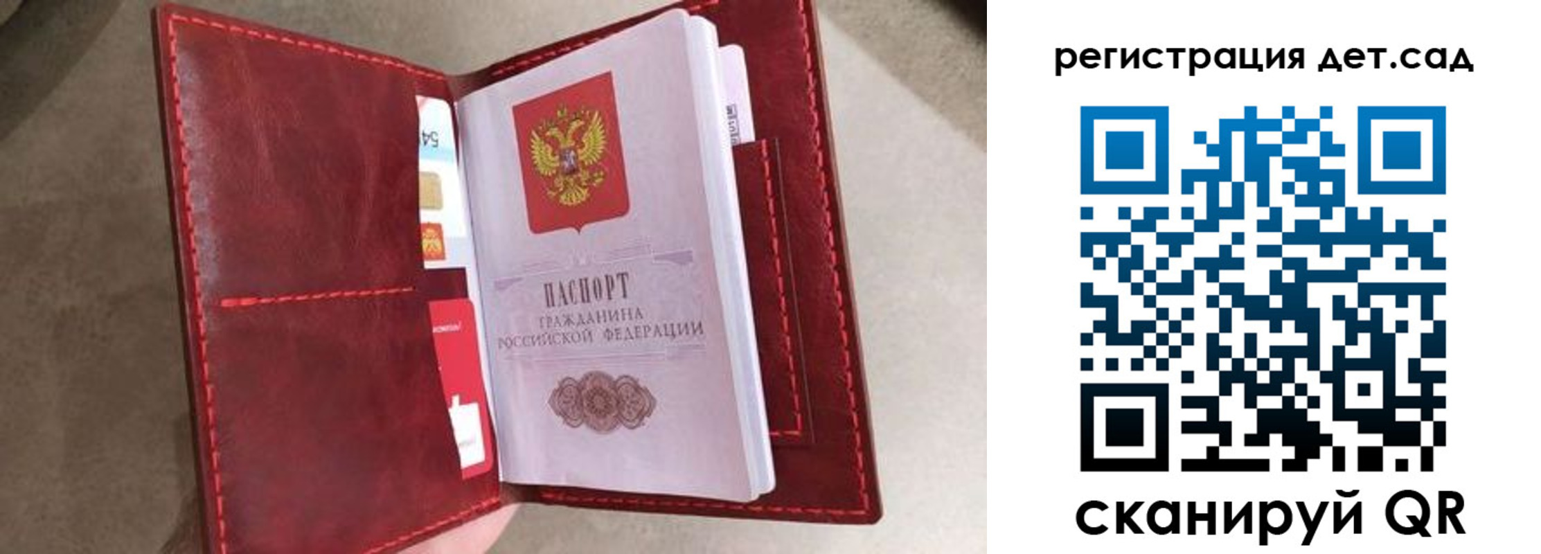 прописка гарантия в Сальске