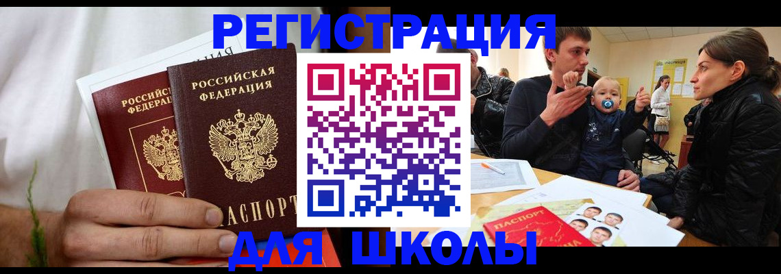 пропишу в квартире в Сальске